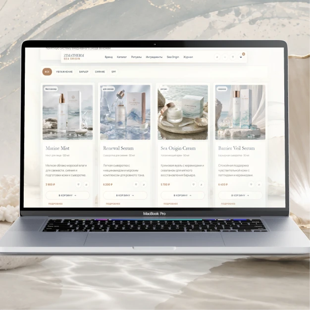 ZIMATHERM Sea Origin product line